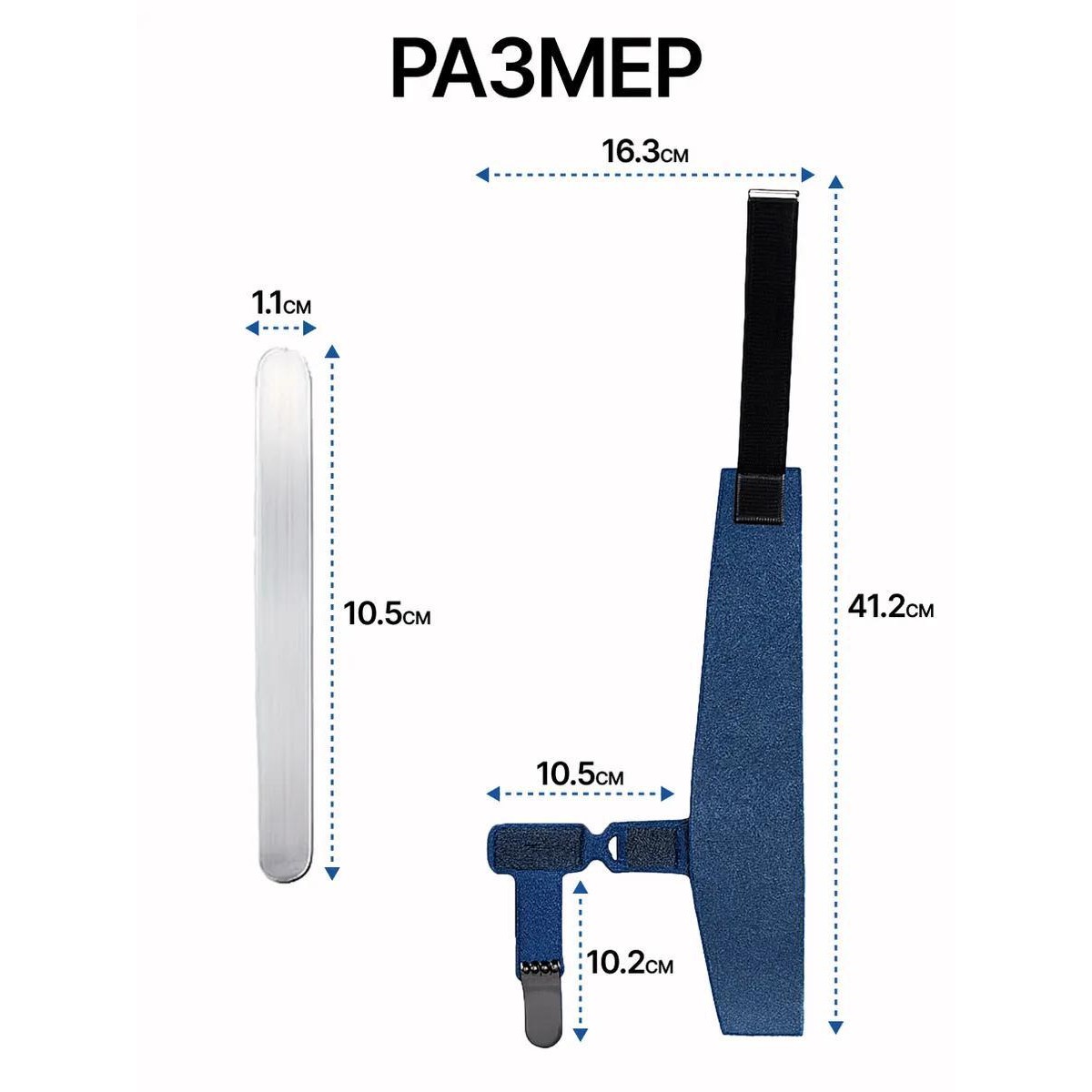 Фиксирующая ортопедическая повязка корректор для пальцев ног / синяя