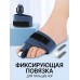 Фиксирующая ортопедическая повязка корректор для пальцев ног / синяя