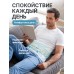 Пояс для катетера перитонеального диализа, размер S 78 см