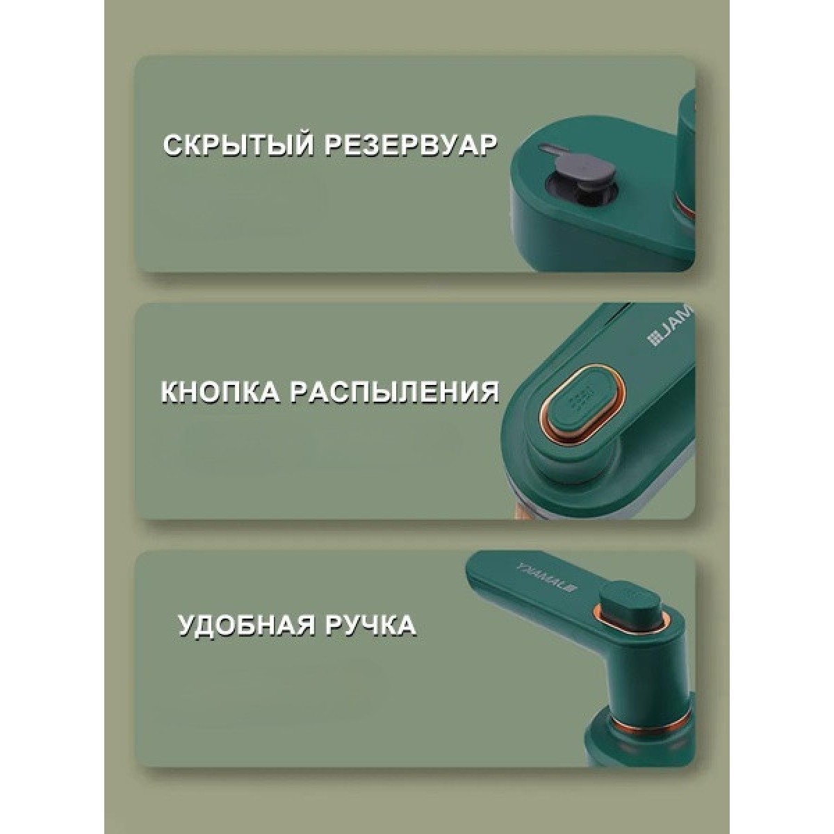 Мини ручной вертикальный утюг для одежды дорожный