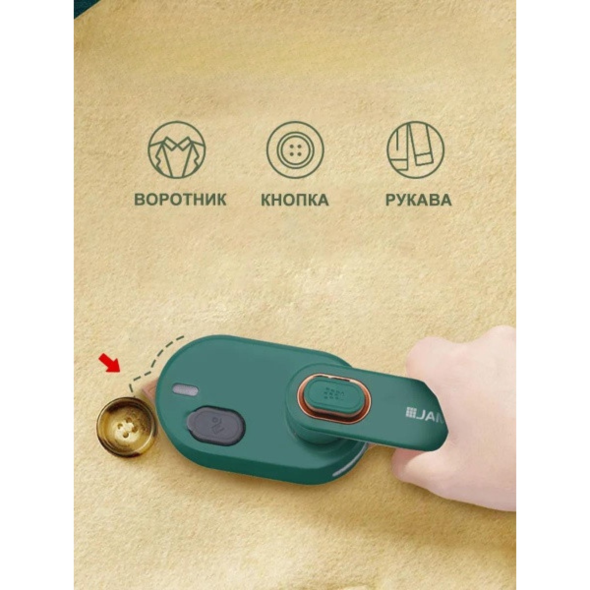 Мини ручной вертикальный утюг для одежды дорожный