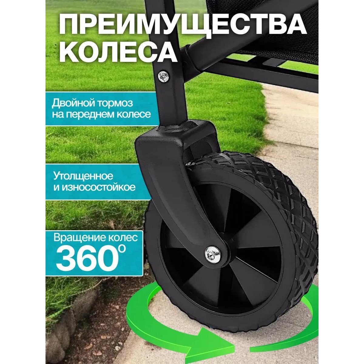 Тележка на колесах садовая складная, для кемпинга, рыбалки