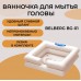 Ванночка для мытья головы BG-01