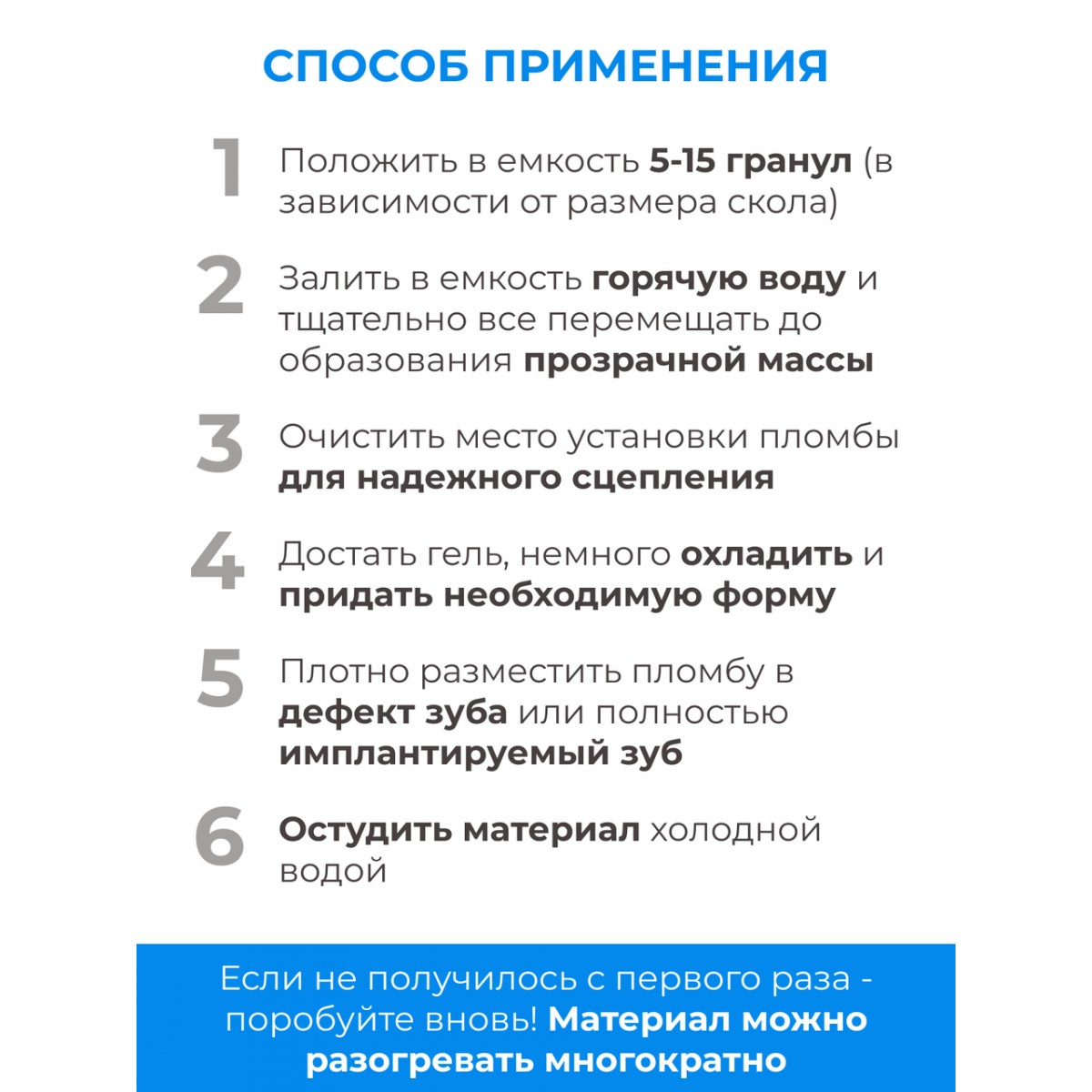 Накладные зубы временная пломба виниры, 10 шт