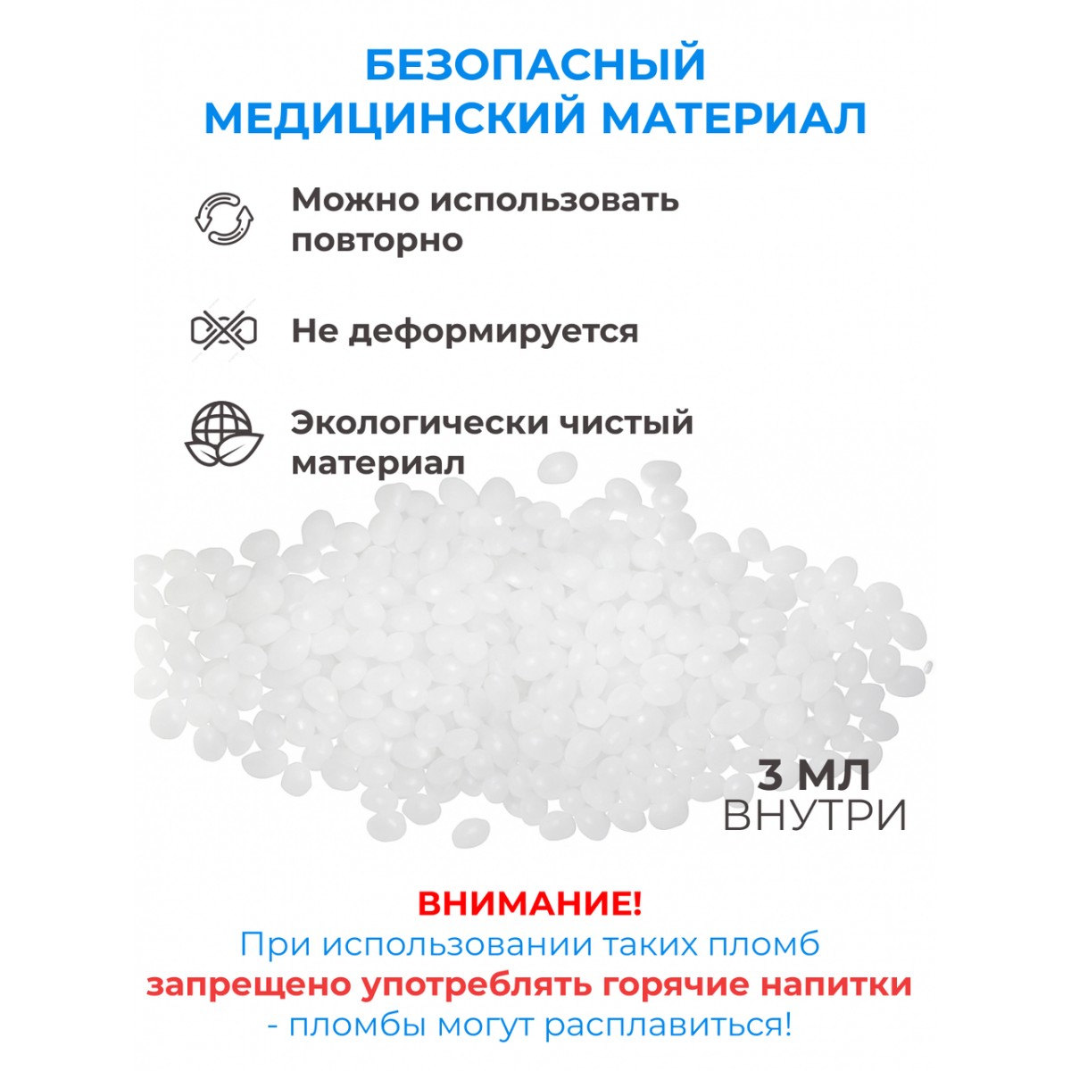 Накладные зубы временная пломба виниры, 10 шт