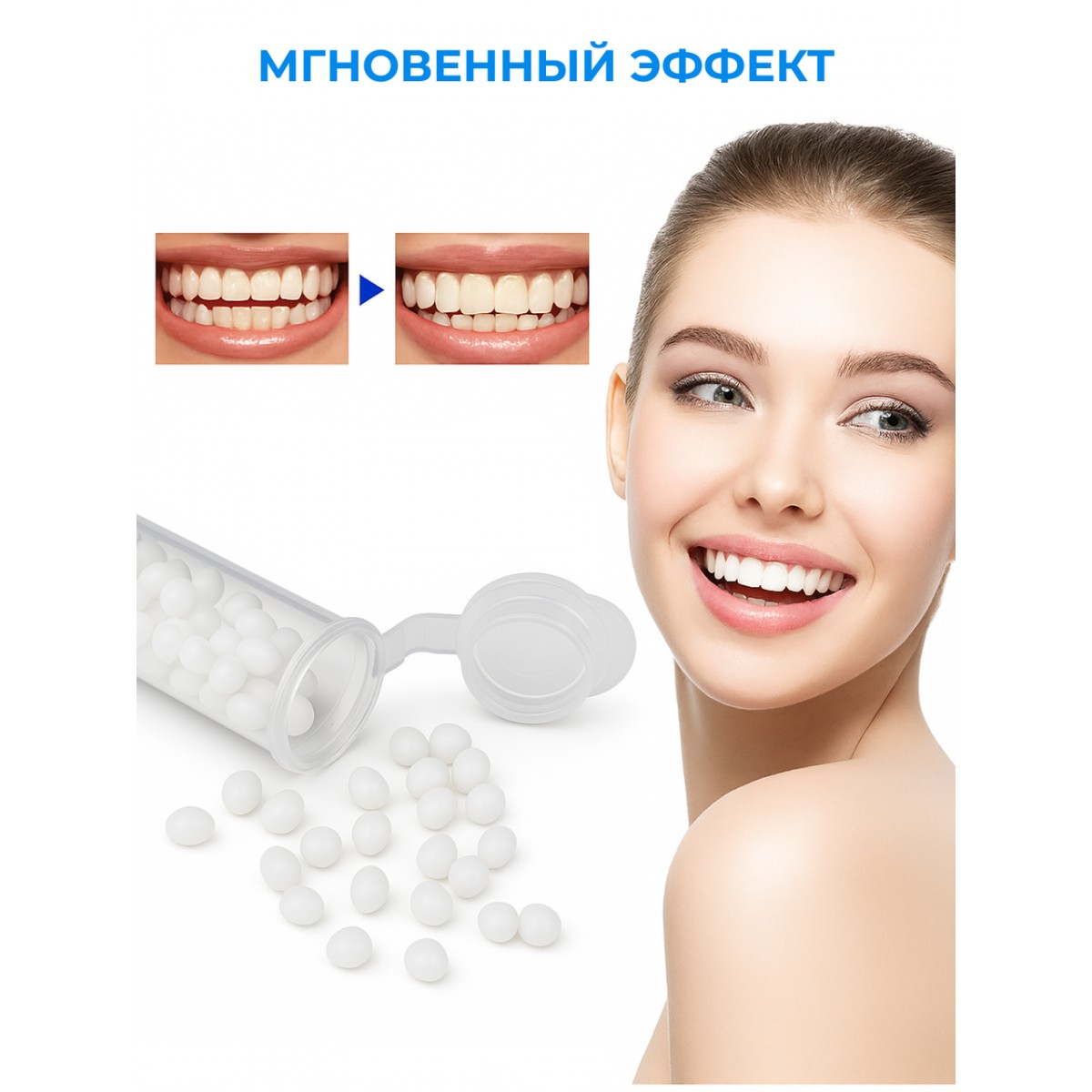 Накладные зубы временная пломба виниры, 10 шт