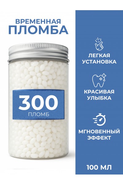 Накладные зубы временная пломба виниры, 300 шт Накладные зубы временная пломба виниры, 300 шт