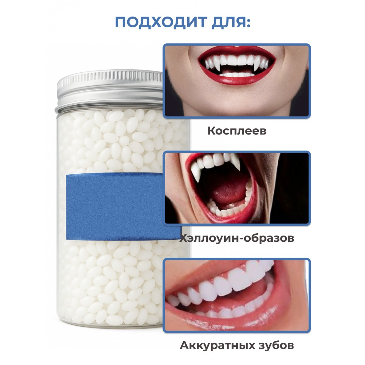 Накладные зубы временная пломба виниры, 300 шт