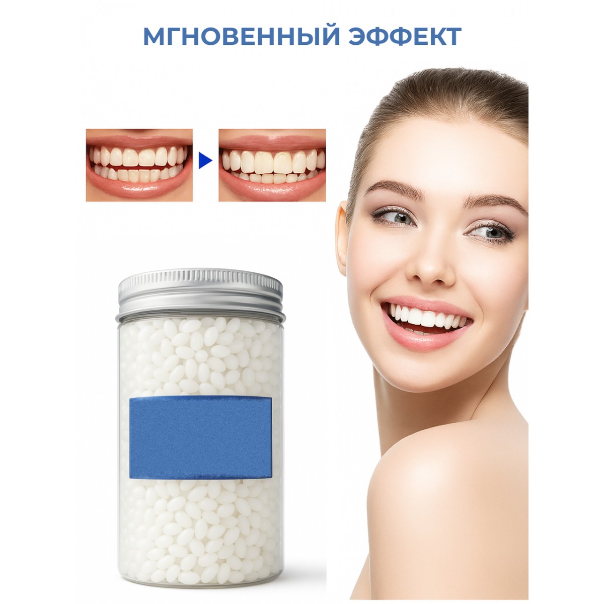 Накладные зубы временная пломба виниры, 300 шт