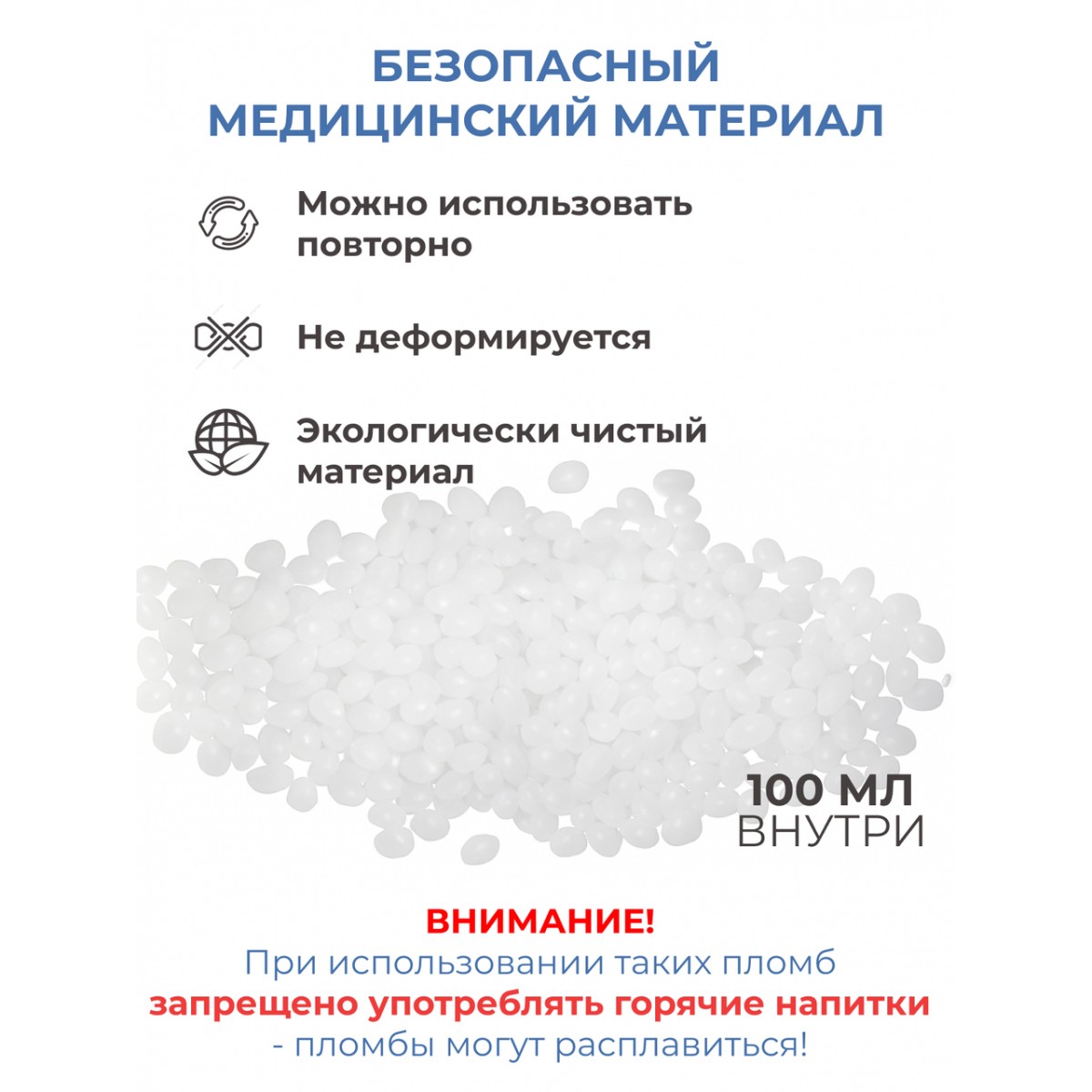 Накладные зубы временная пломба виниры, 300 шт