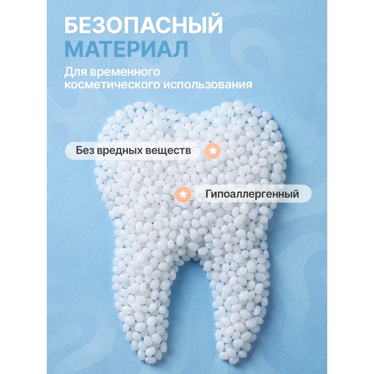 Накладные зубы временная пломба виниры, 300 шт