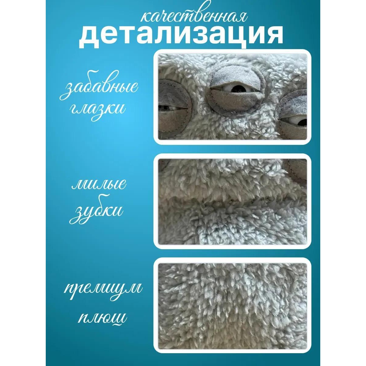 Фугглер Fuggler Зубастик мягкая  плюшевая игрушка / тренд 2025