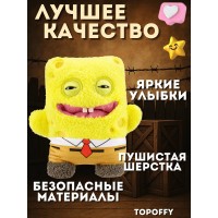 Игрушка Фугглер Fuggler Funny Ugly Monster/ тренд 2025/ Спанч боб