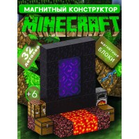 Конструктор Магнитный Minecraft  32 детали