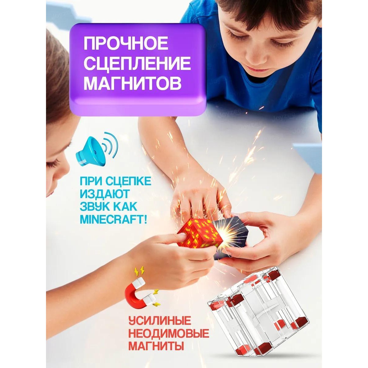 Конструктор Магнитный Minecraft  32 детали