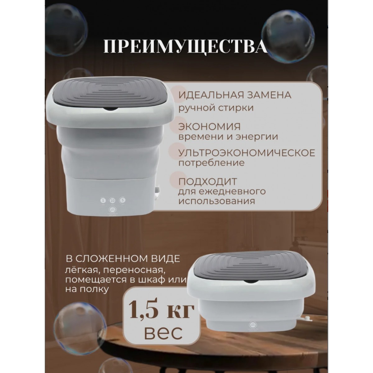 Портативная стиральная машинка мини 4,5 литров, серая