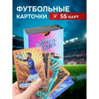 Футбольные карточки пластиковые с футболистами, 55 шт, цветные