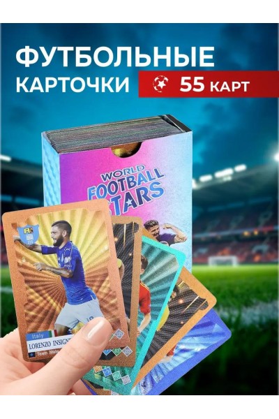 Футбольные карточки пластиковые с футболистами, 55 шт, цветные
