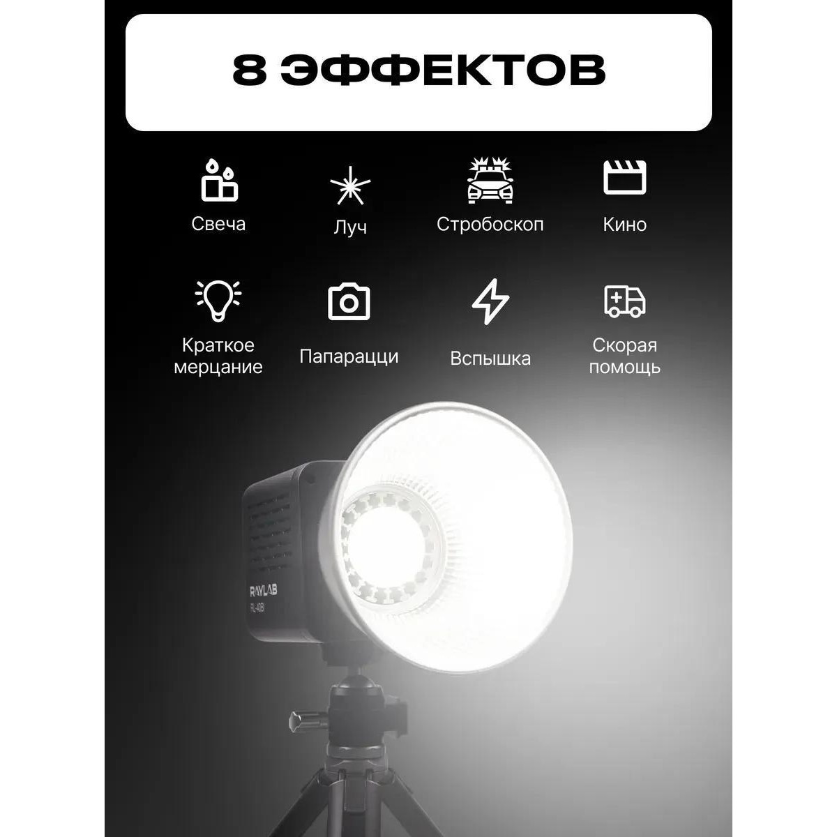 Профессиональный led видеосвет с аккумулятором для съемки