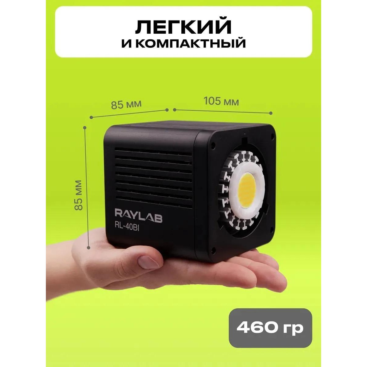 Профессиональный led видеосвет с аккумулятором для съемки