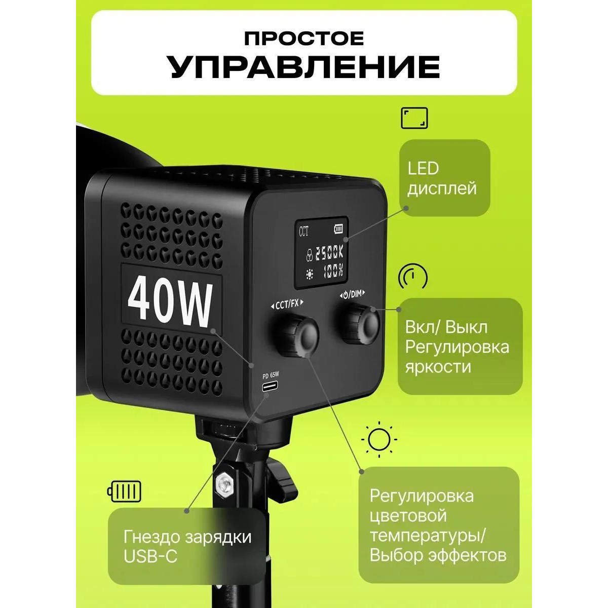 Профессиональный led видеосвет с аккумулятором для съемки