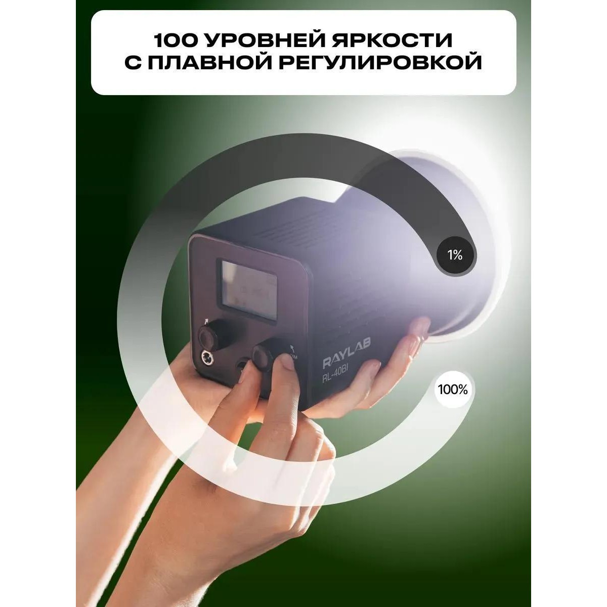 Профессиональный led видеосвет с аккумулятором для съемки