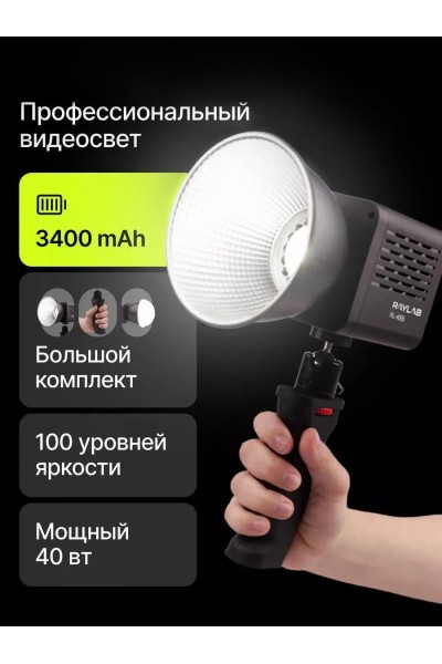 Профессиональный led видеосвет с аккумулятором для съемки