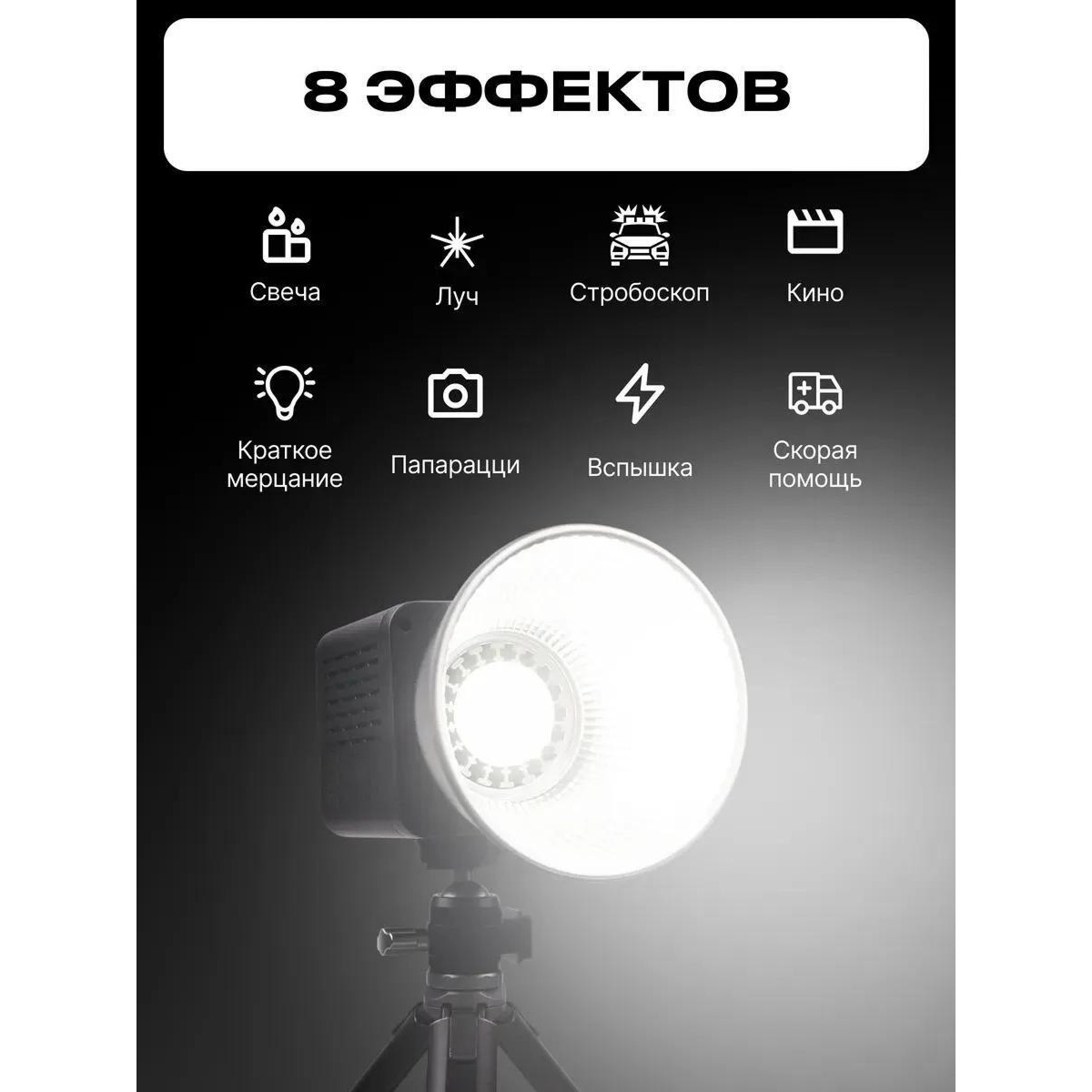 Профессиональный led видеосвет с аккумулятором для съемки