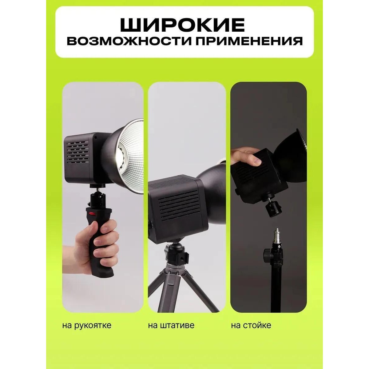 Профессиональный led видеосвет с аккумулятором для съемки