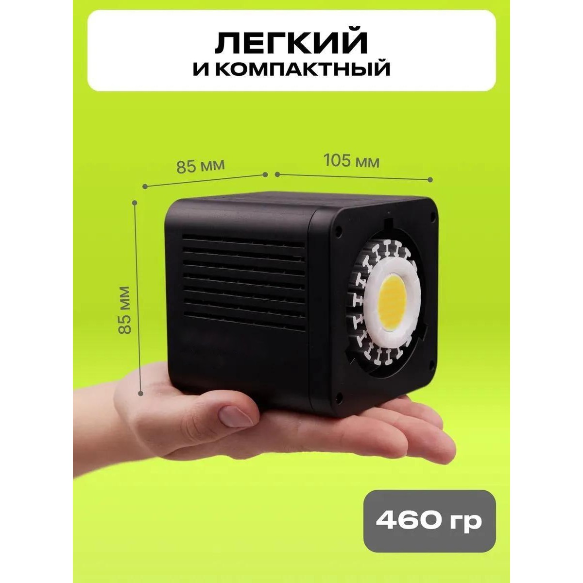 Профессиональный led видеосвет с аккумулятором для съемки