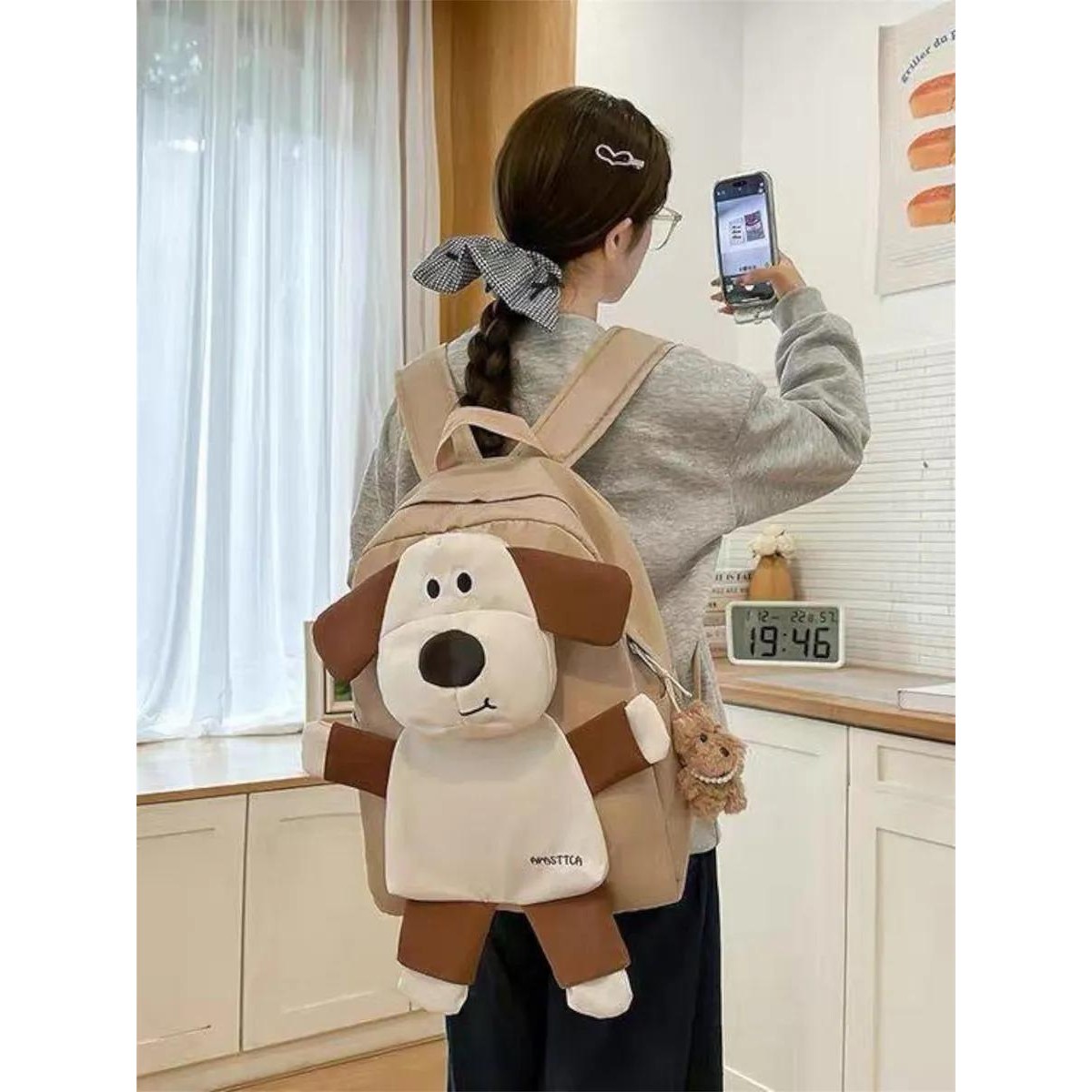 Рюкзак школьный детский для девочек и мальчиков с собакой (бежевый)