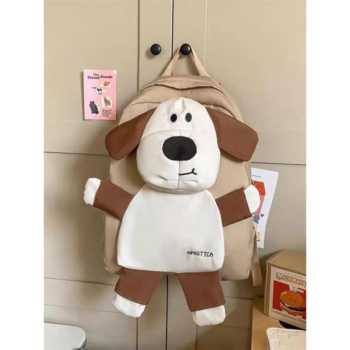 Рюкзак школьный детский для девочек и мальчиков с собакой (бежевый)