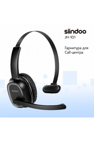 Гарнитура для call-центра siindoo JH-101, наушники с шумоподавлением Bluetooth Гарнитура для call-центра siindoo JH-101, наушники с шумоподавлением Bluetooth