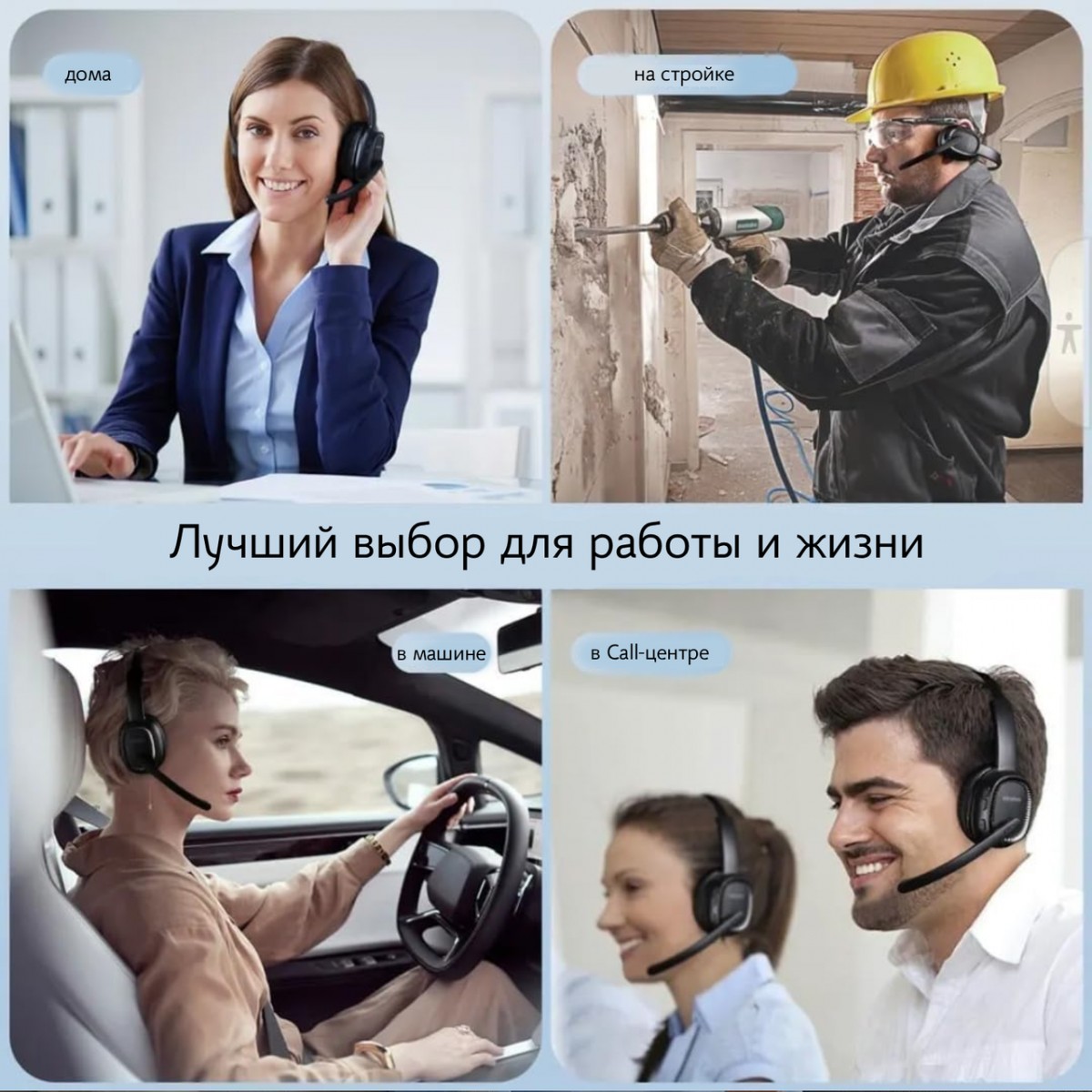 Гарнитура для call-центра siindoo JH-101, наушники с шумоподавлением Bluetooth