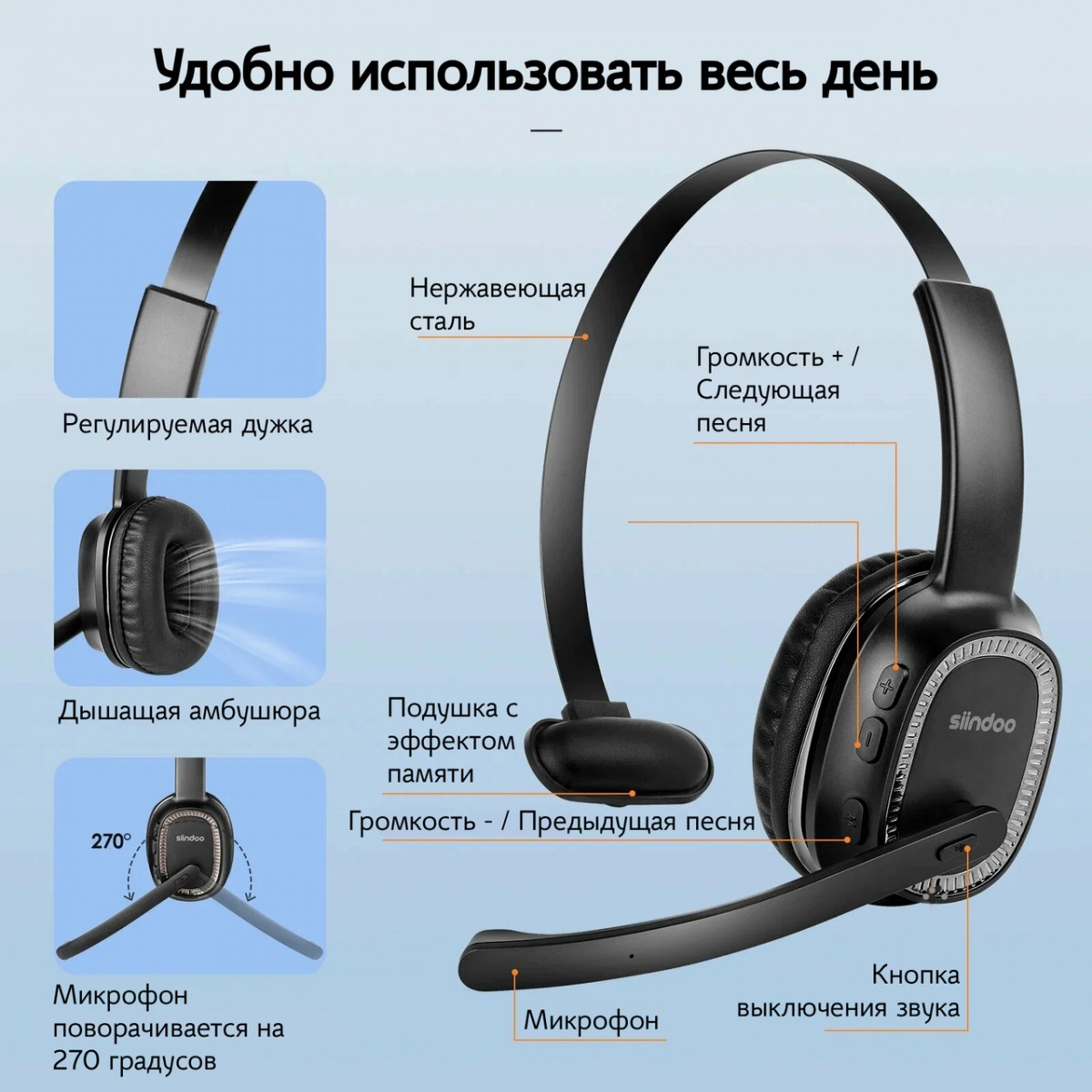 Гарнитура для call-центра siindoo JH-101, наушники с шумоподавлением Bluetooth