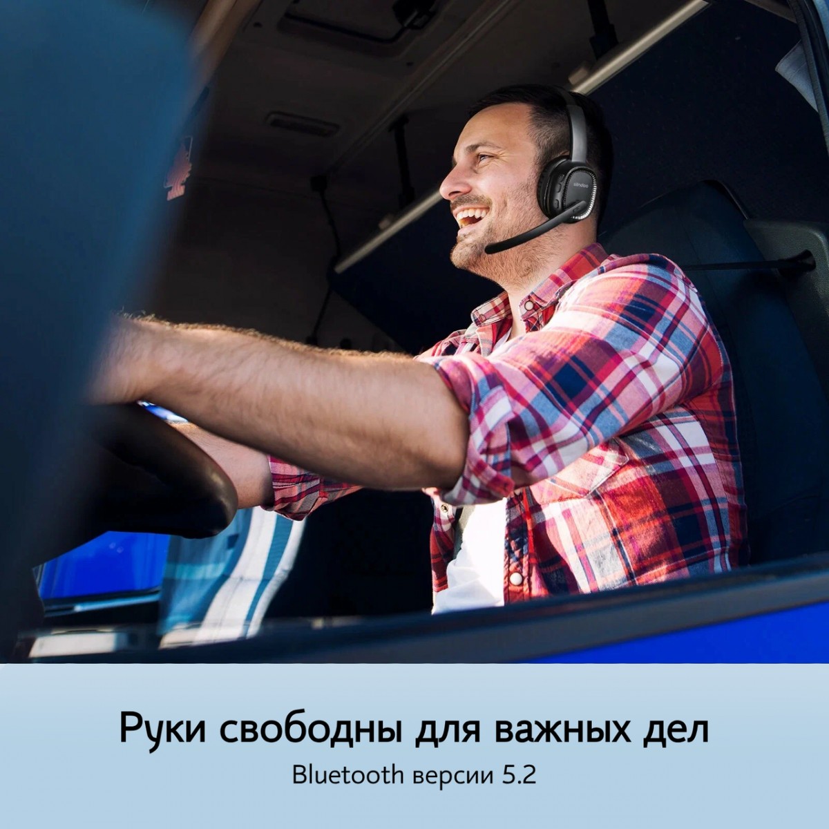 Гарнитура для call-центра siindoo JH-101, наушники с шумоподавлением Bluetooth