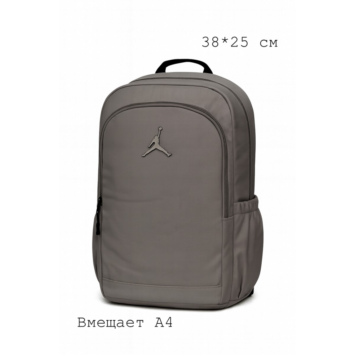 Рюкзак Jordan повседневный городской школьный унисекс (серый)