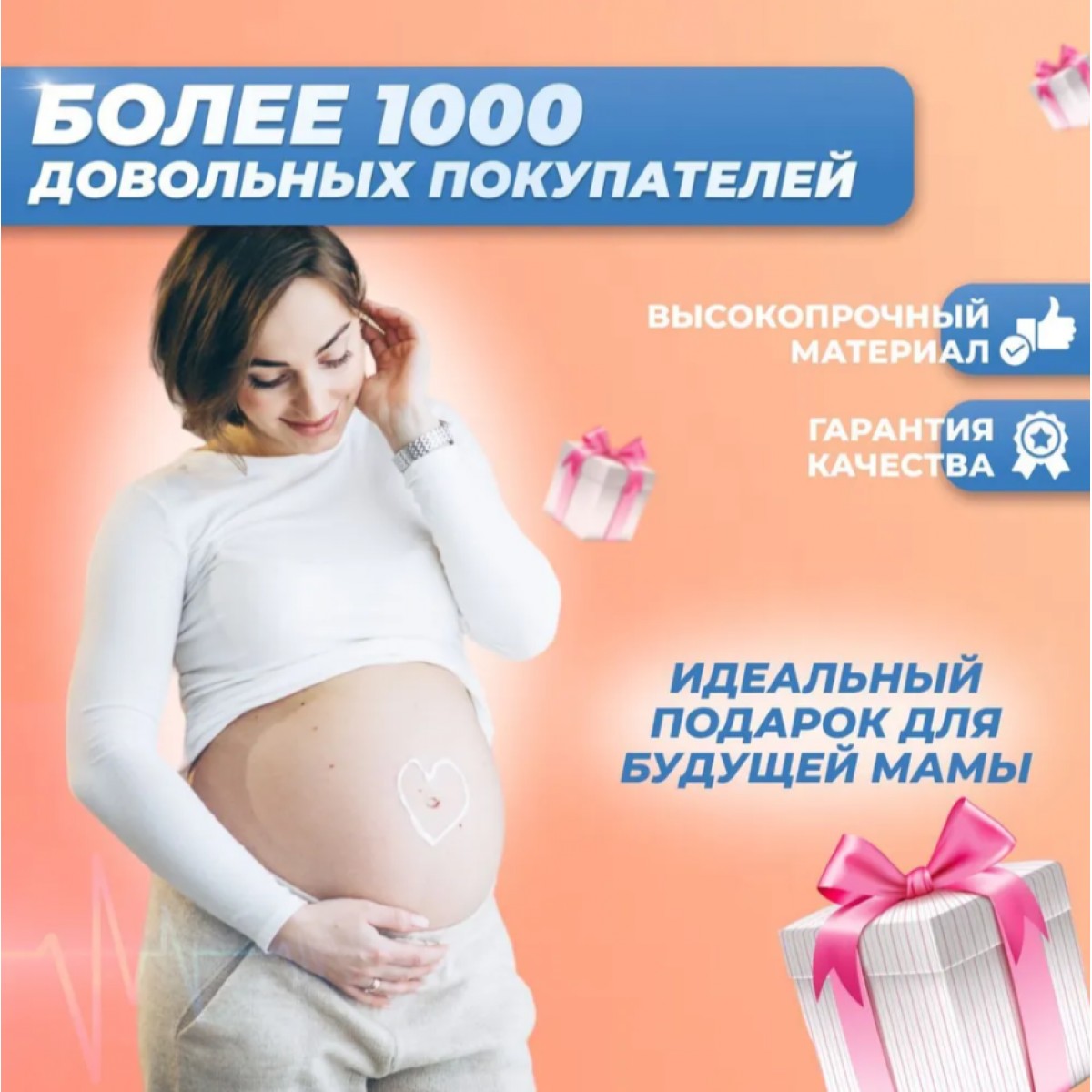 Фетальный допплер для беременных домашний