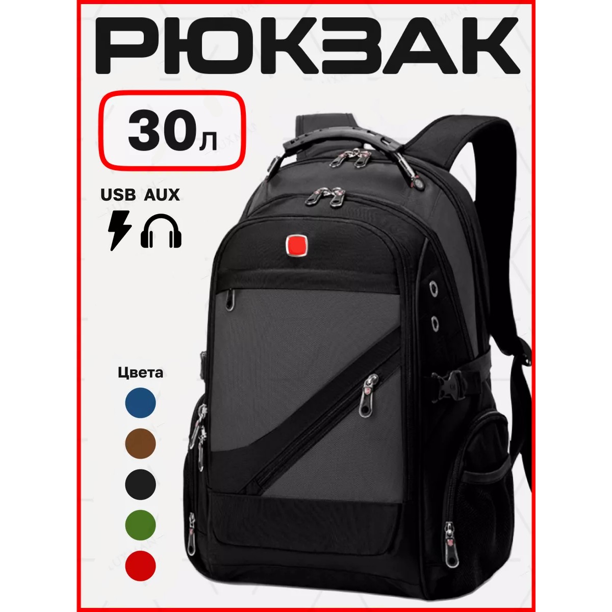 Рюкзак swissgear 8810 usb+выход для наушников 3.5, серый, мужской, городской, ранец, спортивный