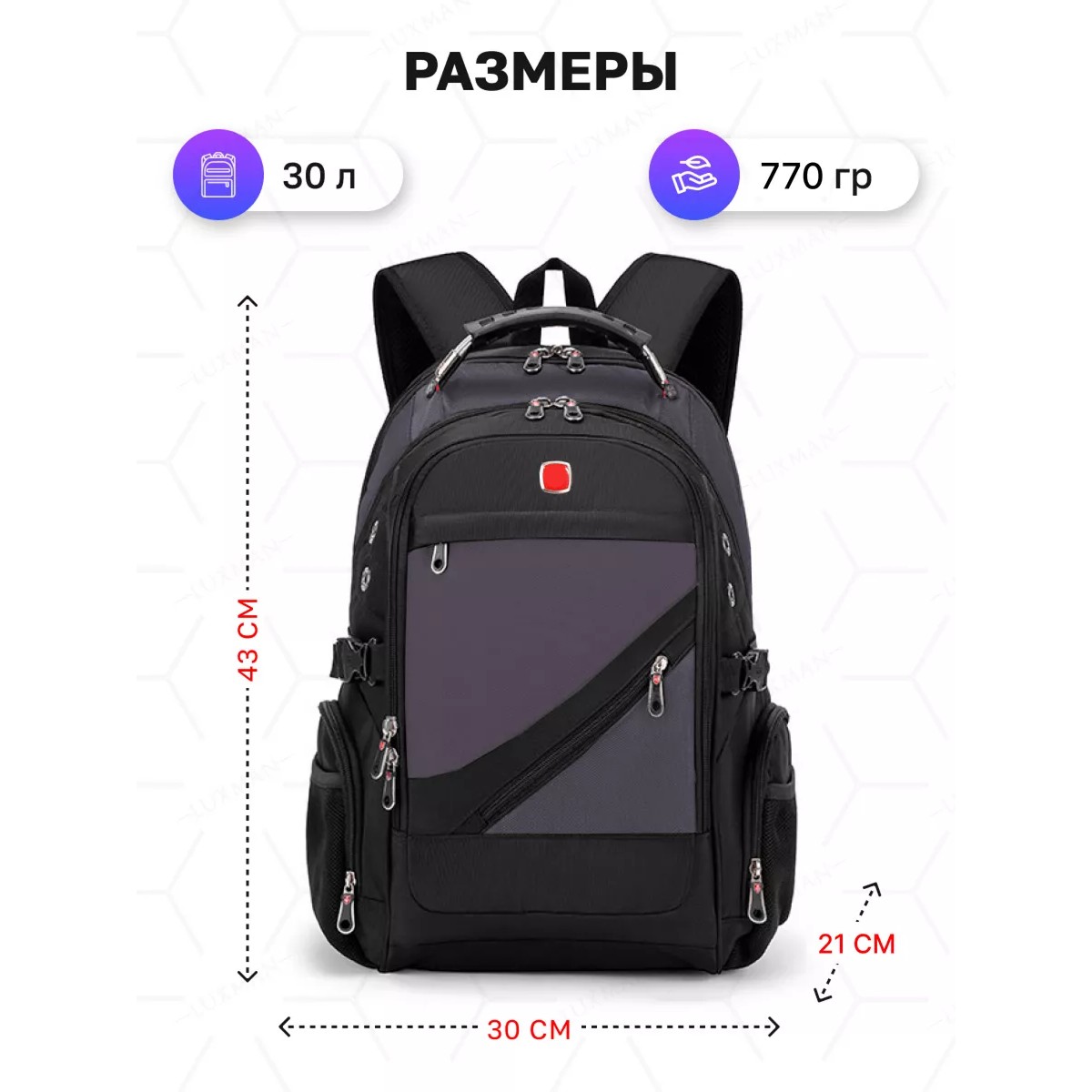 Рюкзак swissgear 8810 usb+выход для наушников 3.5, серый, мужской, городской, ранец, спортивный