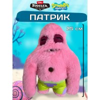 Игрушка Фугглер Fuggler Funny Ugly Monster/ тренд 2025/ Патрик
