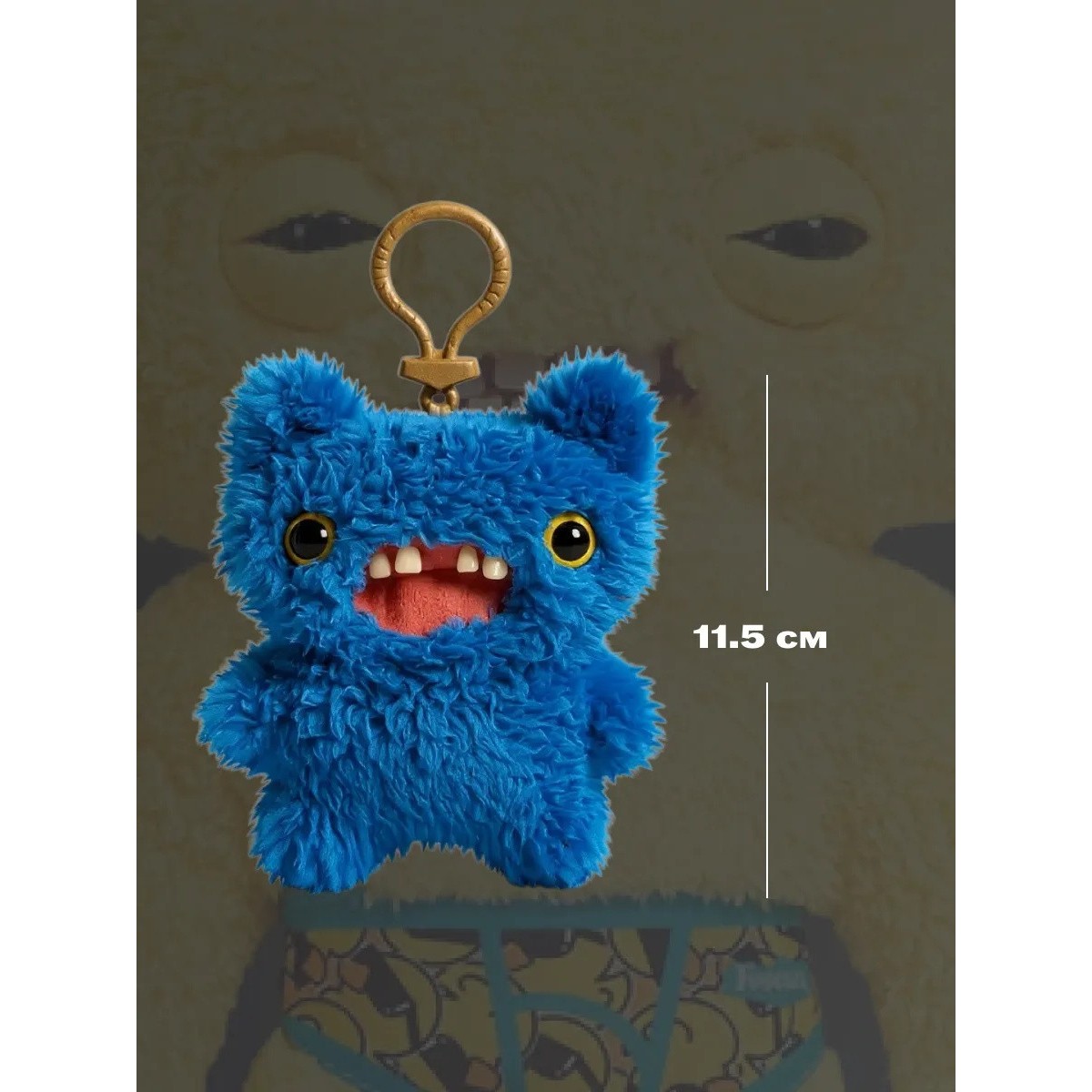 Мягкая игрушка брелок фуглер Fuggler/ игрушка сюрприз