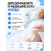Фиксатор трубки катетера от выпадения