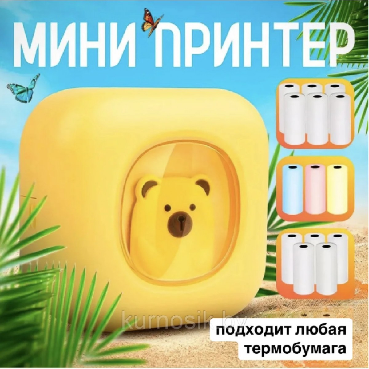 Мини-принтер, термопринтер мгновенной печати Мишка X7, портативный, беспроводной, желтый