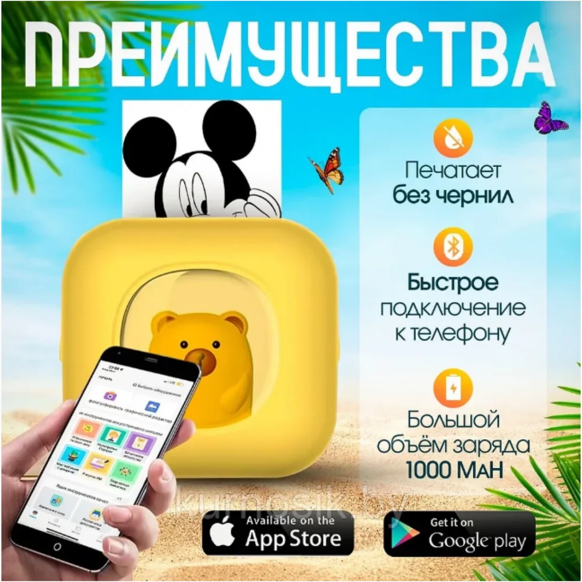 Мини-принтер, термопринтер мгновенной печати Мишка X7, портативный, беспроводной, желтый