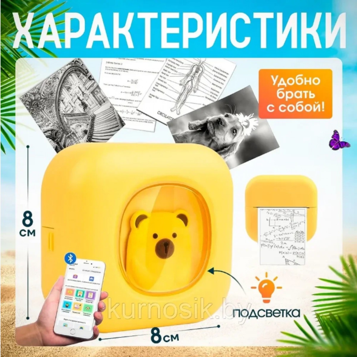 Мини-принтер, термопринтер мгновенной печати Мишка X7, портативный, беспроводной, желтый