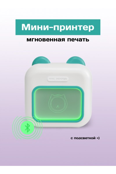 Мини-принтер, термопринтер мгновенной печати детский котик, портативный, беспроводной, белый, голубой