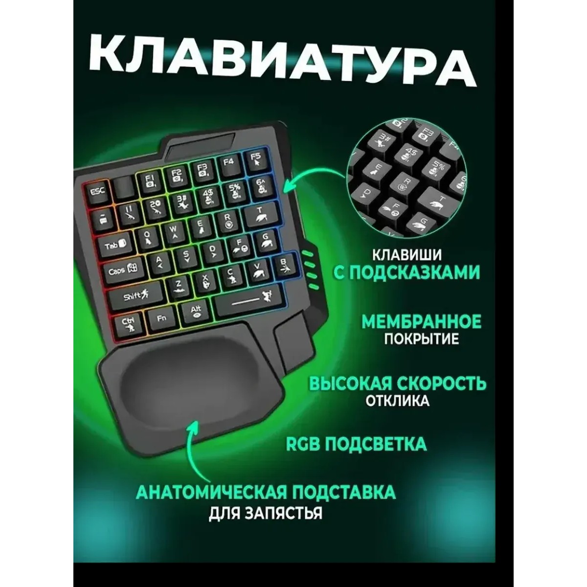 Игровой комплект для телефона 5 в 1, геймпад, клавиатура, мышь для телефона, MIX SE