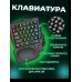 Игровой комплект для телефона 5 в 1, геймпад, клавиатура, мышь для телефона, MIX SE