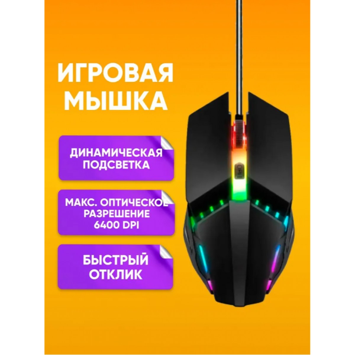Игровой комплект для телефона 5 в 1, геймпад, клавиатура, мышь для телефона, K200